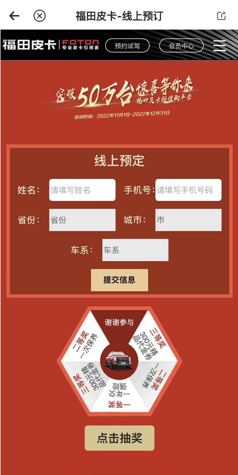皮卡8.png 皮卡8.png