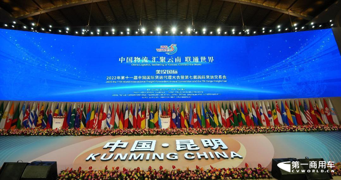 上汽红岩参展第六届中国—南亚博览会.png 上汽红岩参展第六届中国—南亚博览会.png