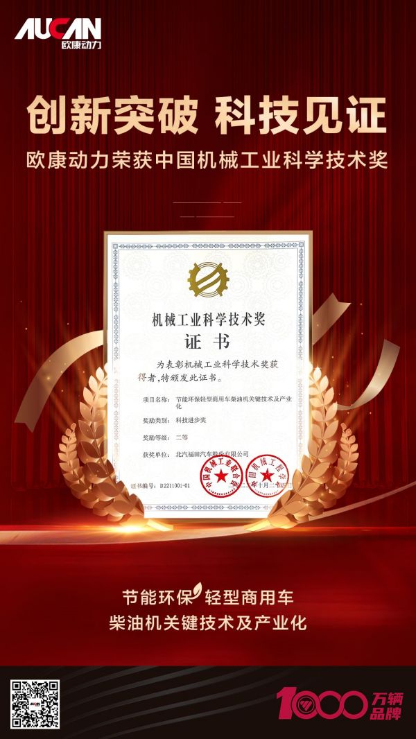 欧康动力12.jpg 欧康动力12.jpg