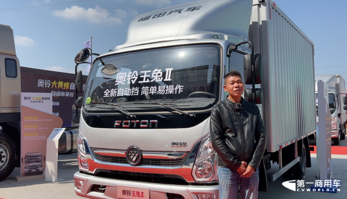 奥铃1.png 奥铃1.png