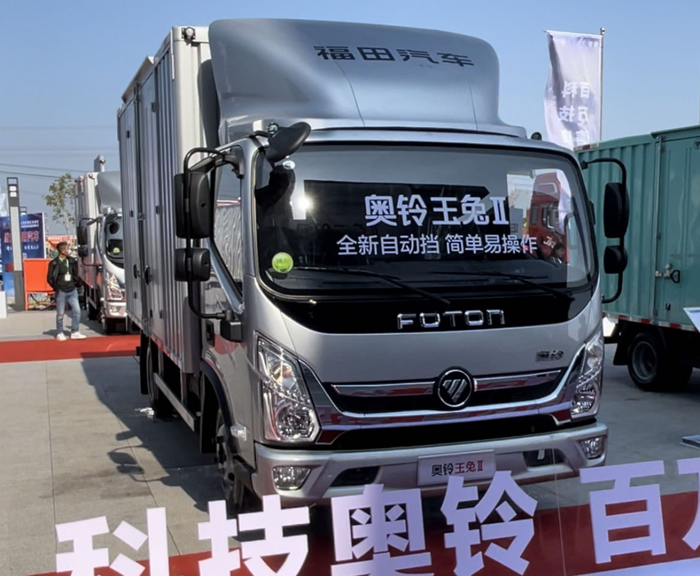奥铃2.png 奥铃2.png