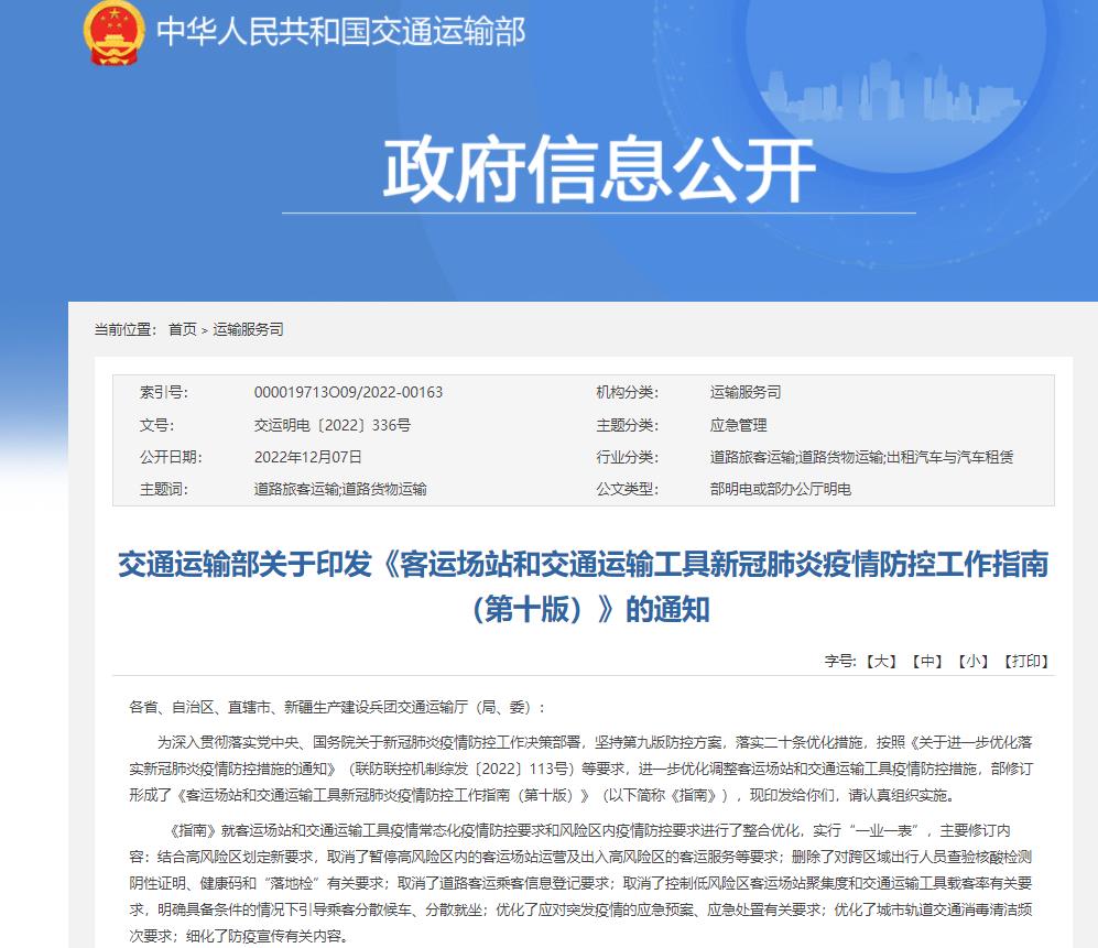 360截图20221208150501206.jpg 360截图20221208150501206.jpg