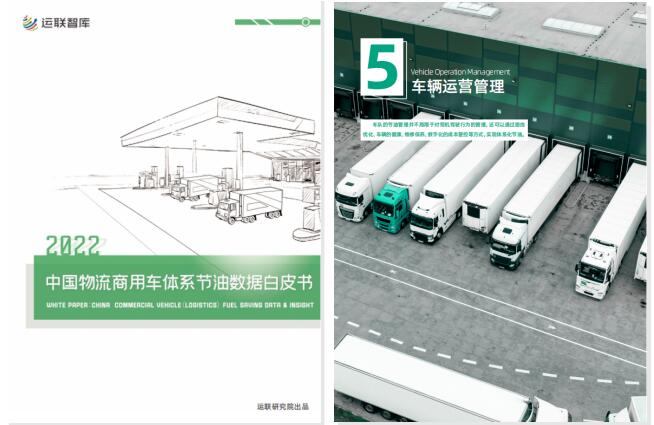 一汽解放11月蝉联终端份额第一地位4.jpg 一汽解放11月蝉联终端份额第一地位4.jpg