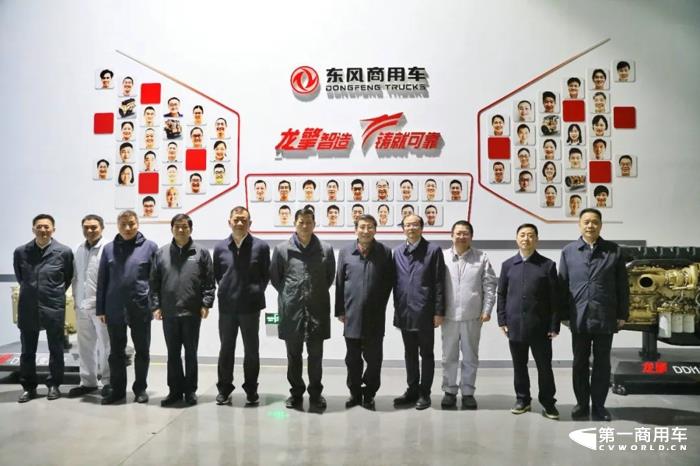 苗圩调研东风商用车有限公司.jpg 苗圩调研东风商用车有限公司.jpg