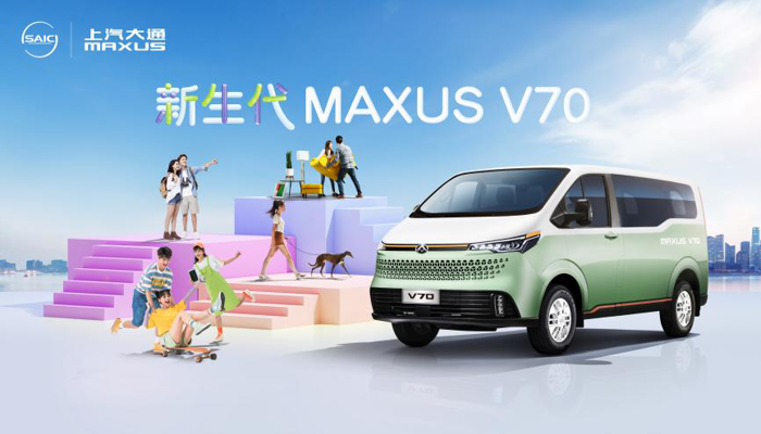 上汽大通V70全球首秀亮相.png 上汽大通V70全球首秀亮相.png