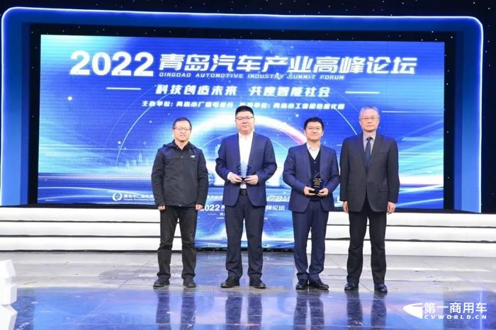解放青汽荣获2022青岛汽车产业最具影响力商用车企业.jpg 解放青汽荣获2022青岛汽车产业最具影响力商用车企业.jpg