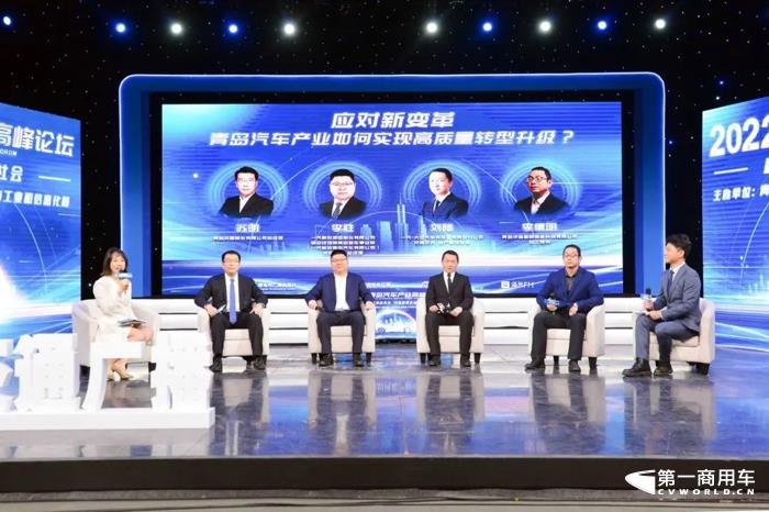 解放青汽荣获2022青岛汽车产业最具影响力商用车企业2.jpg 解放青汽荣获2022青岛汽车产业最具影响力商用车企业2.jpg
