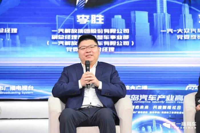 解放青汽荣获2022青岛汽车产业最具影响力商用车企业3.jpg 解放青汽荣获2022青岛汽车产业最具影响力商用车企业3.jpg
