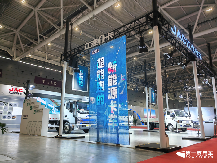 江淮1卡统筹推进混合动力汽车协同发展.png 江淮1卡统筹推进混合动力汽车协同发展.png