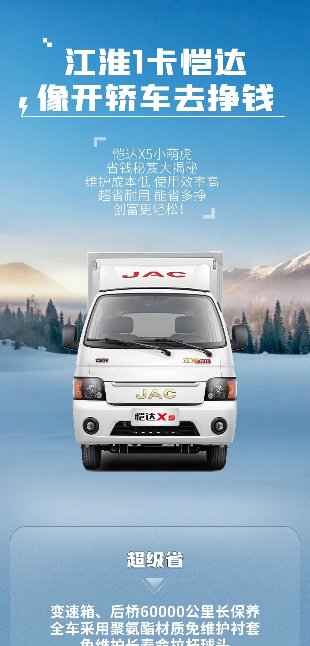 X5СȻʡ.jpg