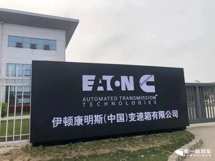 为卡友带来全生命周期运营效益,看看这款AMT的高度集成有多靠谱.png 为卡友带来全生命周期运营效益,看看这款AMT的高度集成有多靠谱.png