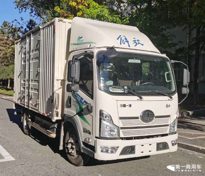 解放领途纯电动厢式运输车.jpg 解放领途纯电动厢式运输车.jpg