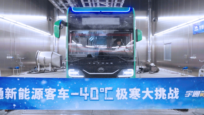 成功挑战100℃极限温差,宇通的底气是什么?8.png 成功挑战100℃极限温差,宇通的底气是什么?8.png