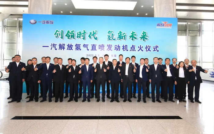 一汽解放2.png 一汽解放2.png