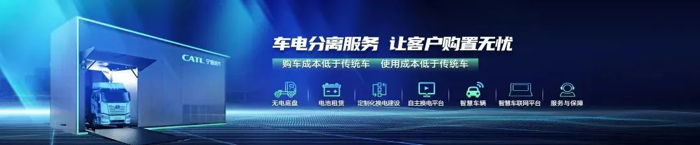 一汽解放4.png 一汽解放4.png
