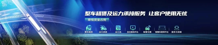 一汽解放5.png 一汽解放5.png
