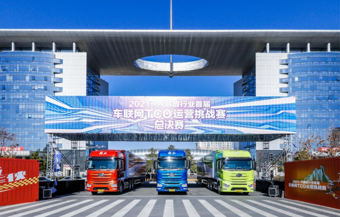 行业首届TCO运营挑战赛冠军揭晓2.png 行业首届TCO运营挑战赛冠军揭晓2.png
