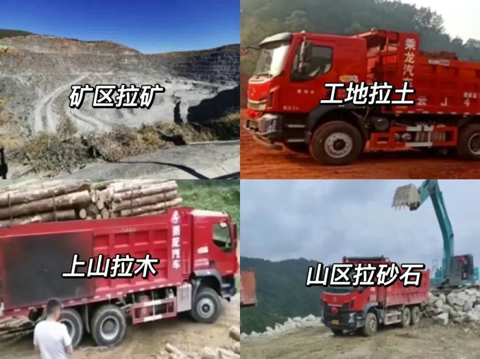 乘龙M3大马力小钢炮3.jpg 乘龙M3大马力小钢炮3.jpg