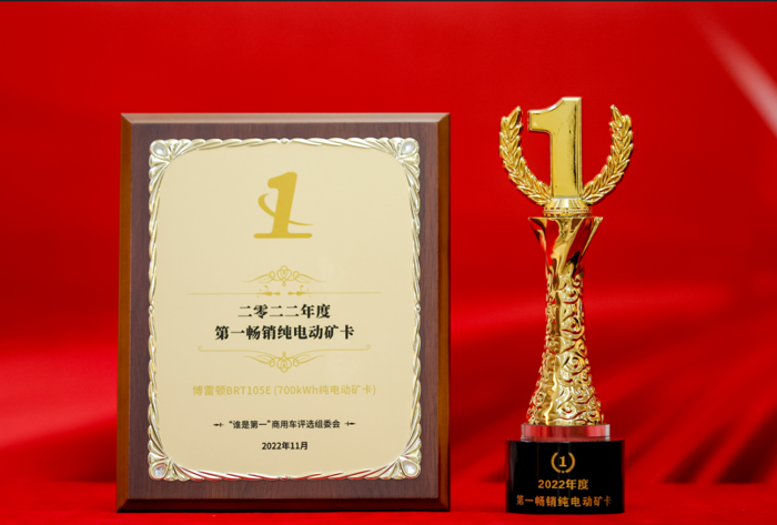 博雷顿新能源.png 博雷顿新能源.png
