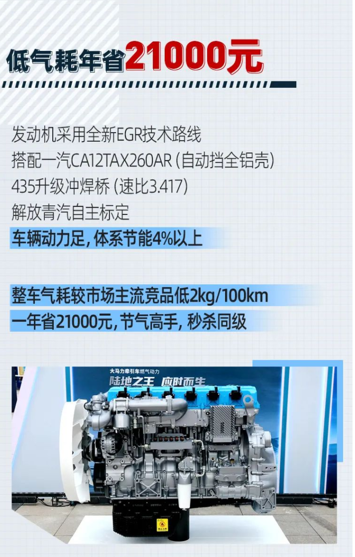 JH6 15L NGؿ4.png