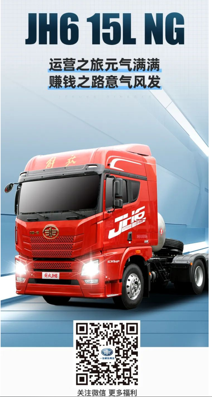 JH6 15L NGؿ5.png