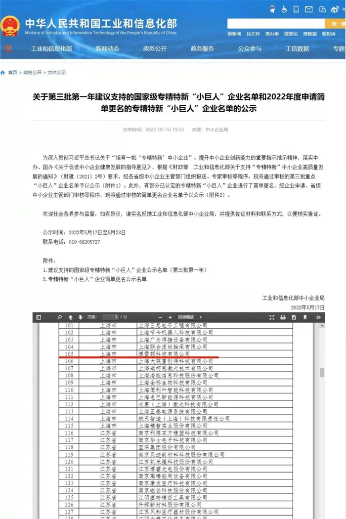 图片 5.png 图片 5.png