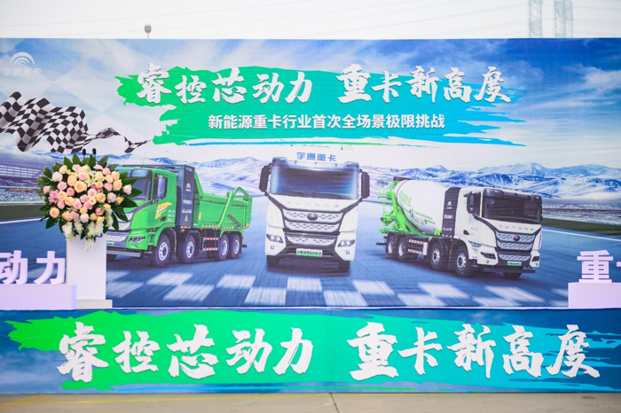 宇通1.png 宇通1.png