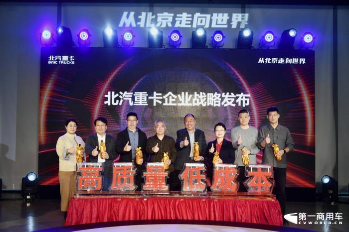 战略发布.jpg 战略发布.jpg
