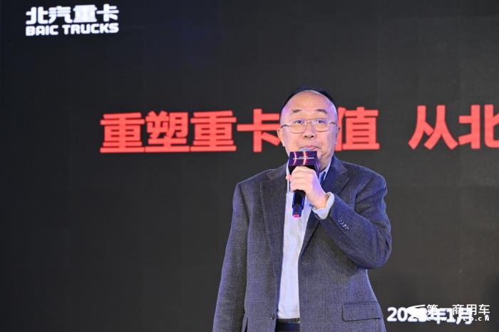 北汽重卡总经理吴越俊.jpg 北汽重卡总经理吴越俊.jpg