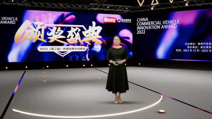 无惧市场压力 坚持持续创新!2022(第二届)中国商用车创新奖在京发布7.png 无惧市场压力 坚持持续创新!2022(第二届)中国商用车创新奖在京发布7.png