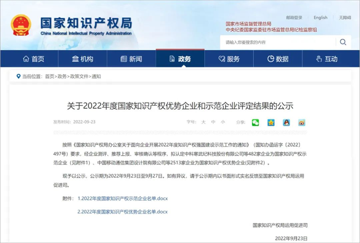 图片 7.png 图片 7.png