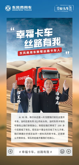 代言海报-两兄弟.jpg 代言海报-两兄弟.jpg