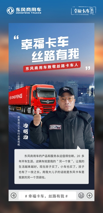 代言海报-冶明治.jpg 代言海报-冶明治.jpg