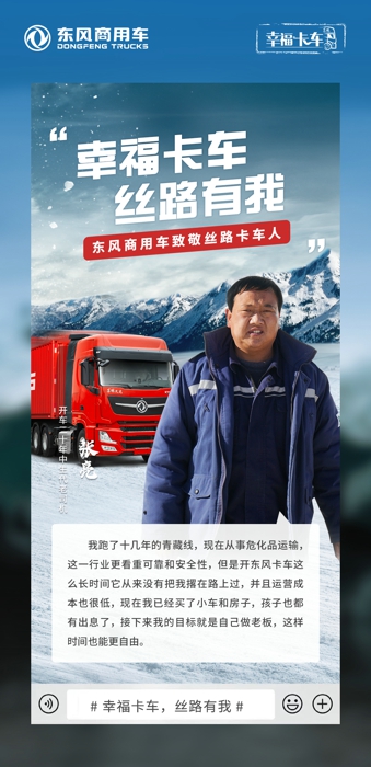 代言海报-张亮.jpg 代言海报-张亮.jpg
