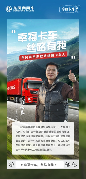 代言海报-治永良.jpg 代言海报-治永良.jpg