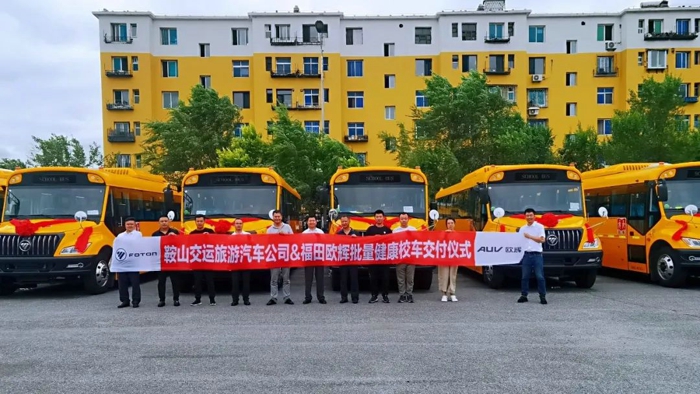 批量欧辉BJ6116健康校车交付鞍山交运旅游1.jpg 批量欧辉BJ6116健康校车交付鞍山交运旅游1.jpg