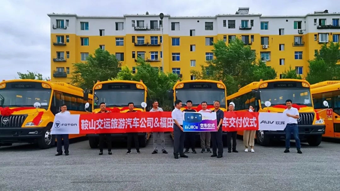 批量欧辉BJ6116健康校车交付鞍山交运旅游2.jpg 批量欧辉BJ6116健康校车交付鞍山交运旅游2.jpg