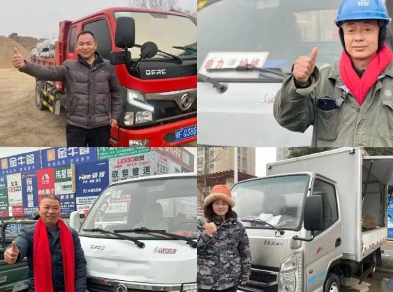 东风轻卡7.png 东风轻卡7.png
