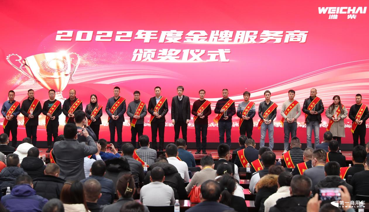 潍柴.png 潍柴.png