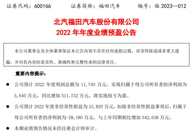 福田11.png 福田11.png