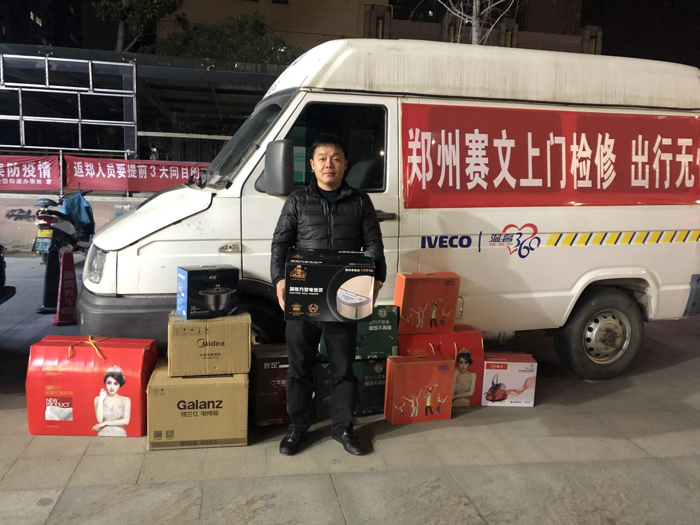 依维柯3.png 依维柯3.png