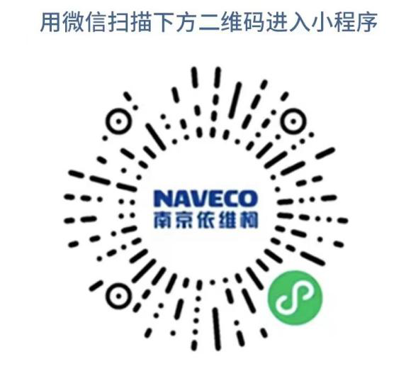 依维柯5.png 依维柯5.png