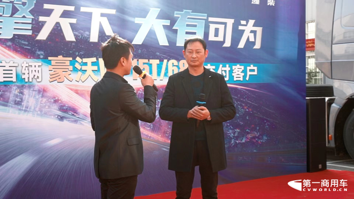 全国首辆豪沃TH7 WP15T 680成功交付亳州客户2.png 全国首辆豪沃TH7 WP15T 680成功交付亳州客户2.png