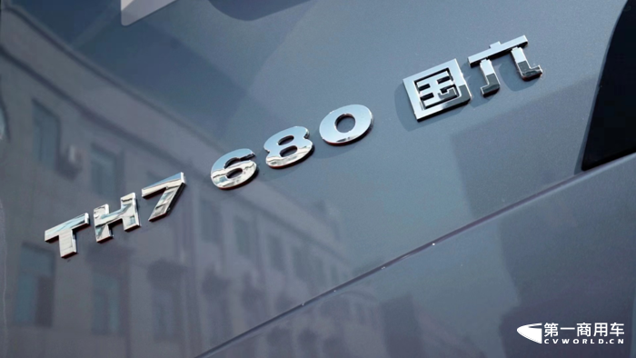 全国首辆豪沃TH7 WP15T 680成功交付亳州客户4.png 全国首辆豪沃TH7 WP15T 680成功交付亳州客户4.png