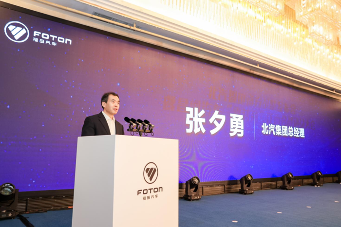 北汽福田加足马力开辟新路径2.png 北汽福田加足马力开辟新路径2.png