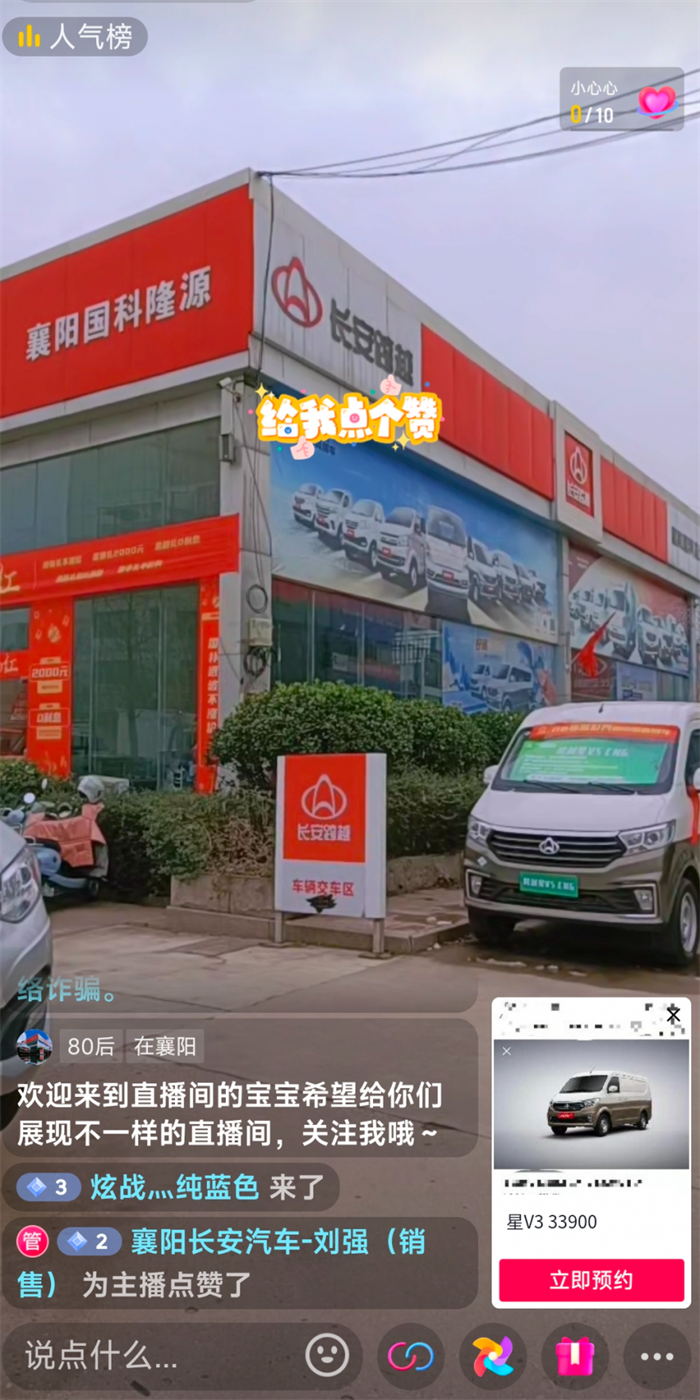 图片 7.png 图片 7.png