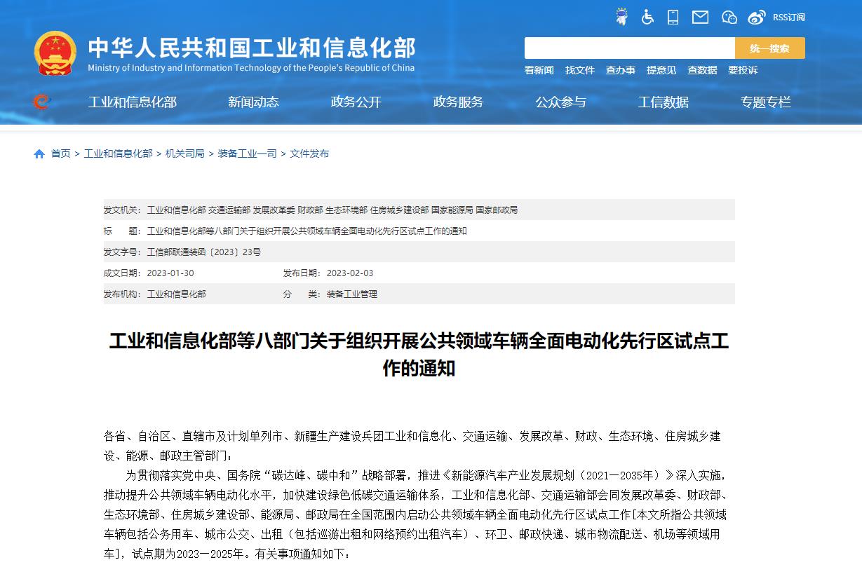 360截图20230206131117460.jpg 360截图20230206131117460.jpg