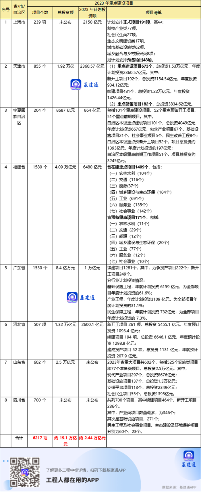 图片 1.png 图片 1.png