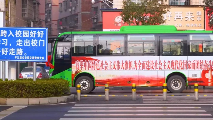 40辆宇通纯电动平江开跑4.png 40辆宇通纯电动平江开跑4.png