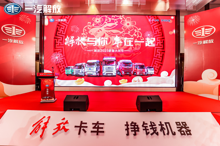 一汽解放首月终端份额达到25.8%.png 一汽解放首月终端份额达到25.8%.png